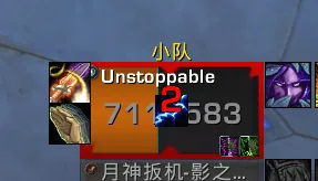 团队框架显示正在读条的目标