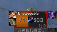 团队框架显示正在读条的目标