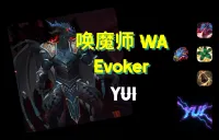 【YUI】11.2 · 唤魔师职业WA(湮灭、恩护、增辉)