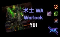 【YUI】11.2 · 术士职业WA (毁灭、恶魔、痛苦)
