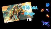 【YUI】11.2 · 法师职业WA(冰、火、奥)