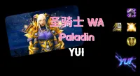 【YUI】 11.2 · 圣骑士 职业WA(惩戒、防护、神圣)