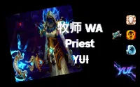 【YUI】11.2 · 牧师职业WA(戒律、暗影、神圣)