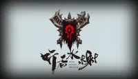 小无敌&十妹丨饰品/触发类语音提示