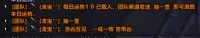 每日运势