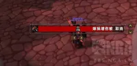 『Strom』[嫁祸诀窍] 盗贼嫁祸被目标取消后提醒wa