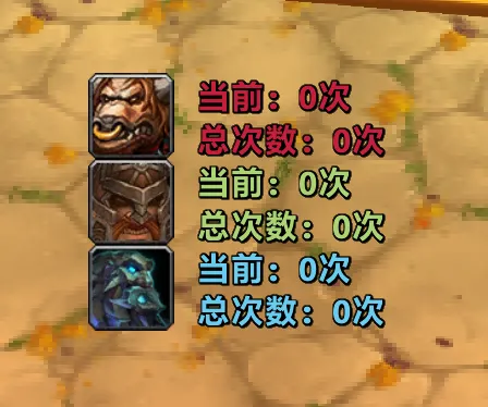 【Ekkles】意志触发情况实时监控WA