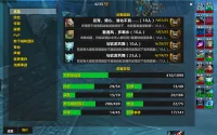 ahhz's 冰河踏破者的荣耀25 成就监视器2.1 高级版。