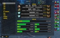 ahhz's 冰河踏破者的荣耀10 成就监视器2.1 高级版。