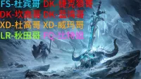 【杜宾哥】HLK关键技能点名