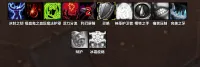 WLK坦克生存监控 自身减伤&目标减益(DKT、防骑、野德)