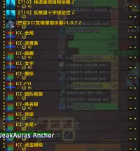 巴尼ICC布局改动版