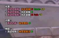 Ahimsa 智能团减助手-ICC减伤链智能安排 团长端  添加密语功能，未安装团员端也可提醒