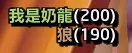 移速