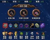 【钛锬代更】More: Eliarra's TWW Helpers 一款好看的周常、代币监控 for S3