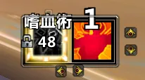 S3嗜血英勇战复监控
