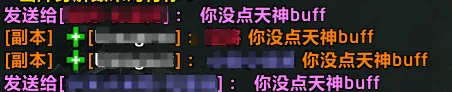 千雪的天神buff碎碎念
