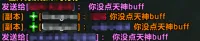 千雪的天神buff碎碎念