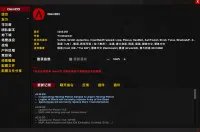 Ominicd设置