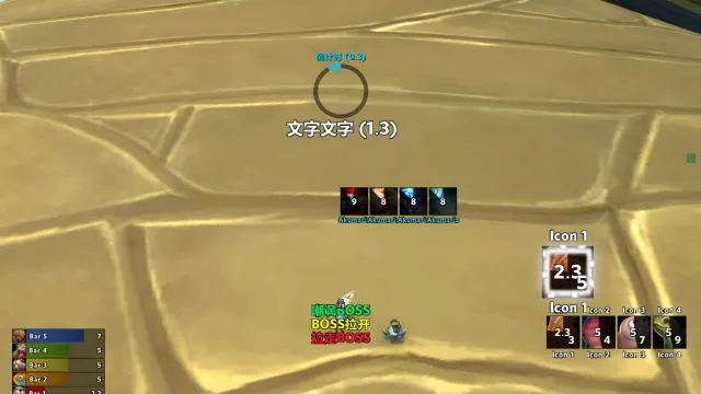 【毬亚Maria】地心之战S3团本法力熔炉欧米伽语音提示字符串(作者: Goodoption 汉化&修改:很虚)