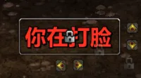 你在打脸-mop