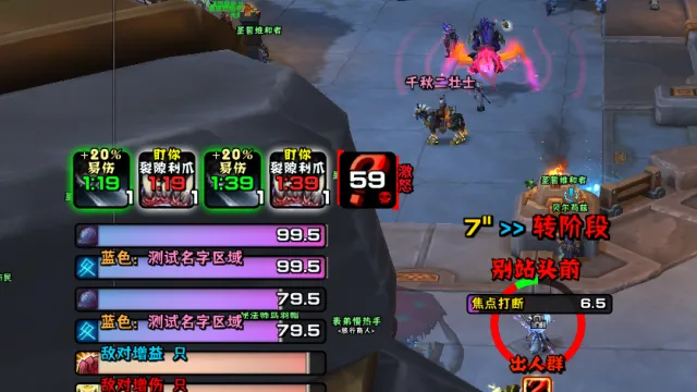 【靜靜语音】11.2 S3 大秘境综合语音提示 左侧布局(Jingjing 静静女声)