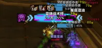 交换姓名版高亮