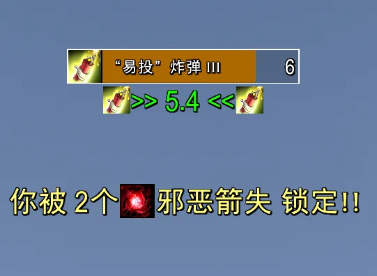 [EXWIND] 法术目标是你/ 被双点提示(低性能消耗)