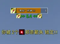 [EXWIND] 法术目标是你/ 被双点提示(低性能消耗)