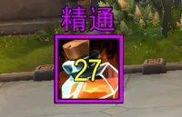 [EXWIND] [定制] 混沌合剂属性提示及倒数