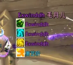 [EXWIND] 全自动打断+群控提示 v5.10.8