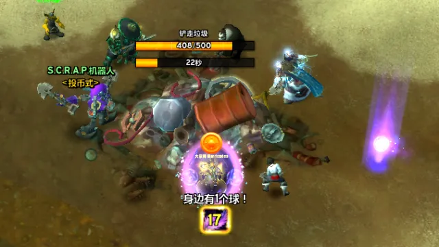 <依修托利>星界触须吃球监控