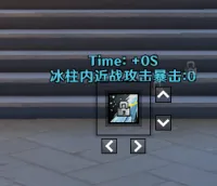冰柱内漫漫严冬触发计数器