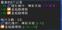 [EXWIND][修改] 每周大米次数统计(作者:Perseverance)