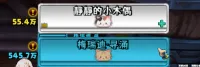 【靜靜语音】小队框架前面显示当前玩家的护盾值 (Jingjing 静静女声)