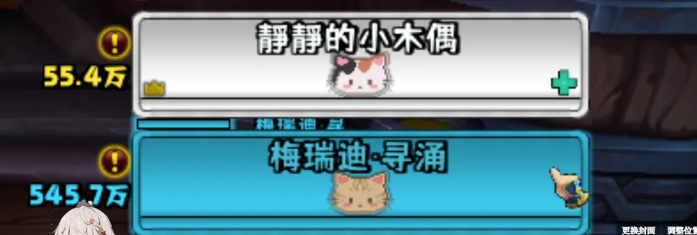 【靜靜语音】小队框架前面显示当前玩家的护盾值 (Jingjing 静静女声)