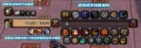 橄榄-MOP武器战90级全网最细监控语音版WA