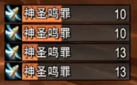 [EXWIND]大秘境内置CD - 计时条 (第三赛季) (11月16更新)