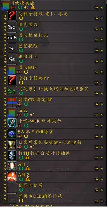 便捷功能，自用备份，需要自取-科技战警