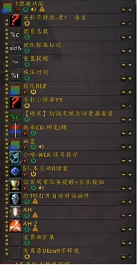 便捷功能，自用备份，需要自取-科技战警