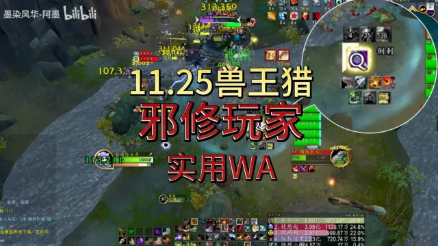 墨染风华-阿墨:黑箭兽王猎一分钟上手无脑爽吃低保3000分