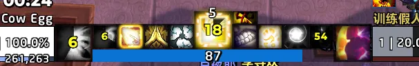[Cow Egg]Priest (Disc+Holy) - MOP