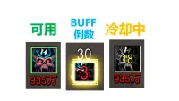 [EXWIND] 定制 DK印记伤害统计通报 