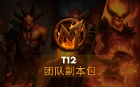 [Merfin] T12