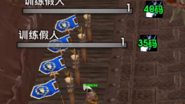 [MOP鸟德] 星辰坠落射程范围检测（姓名板）