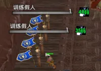 [MOP鸟德] 星辰坠落射程范围检测（姓名板）