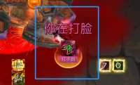 JT找背WA-妹打打脸打不到
