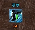 【梁老师】FS浮冰监控