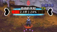 【九熊女孩】PlaterNameplates姓名版配置几何款1