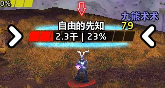 【九熊女孩】PlaterNameplates姓名版配置科技感2